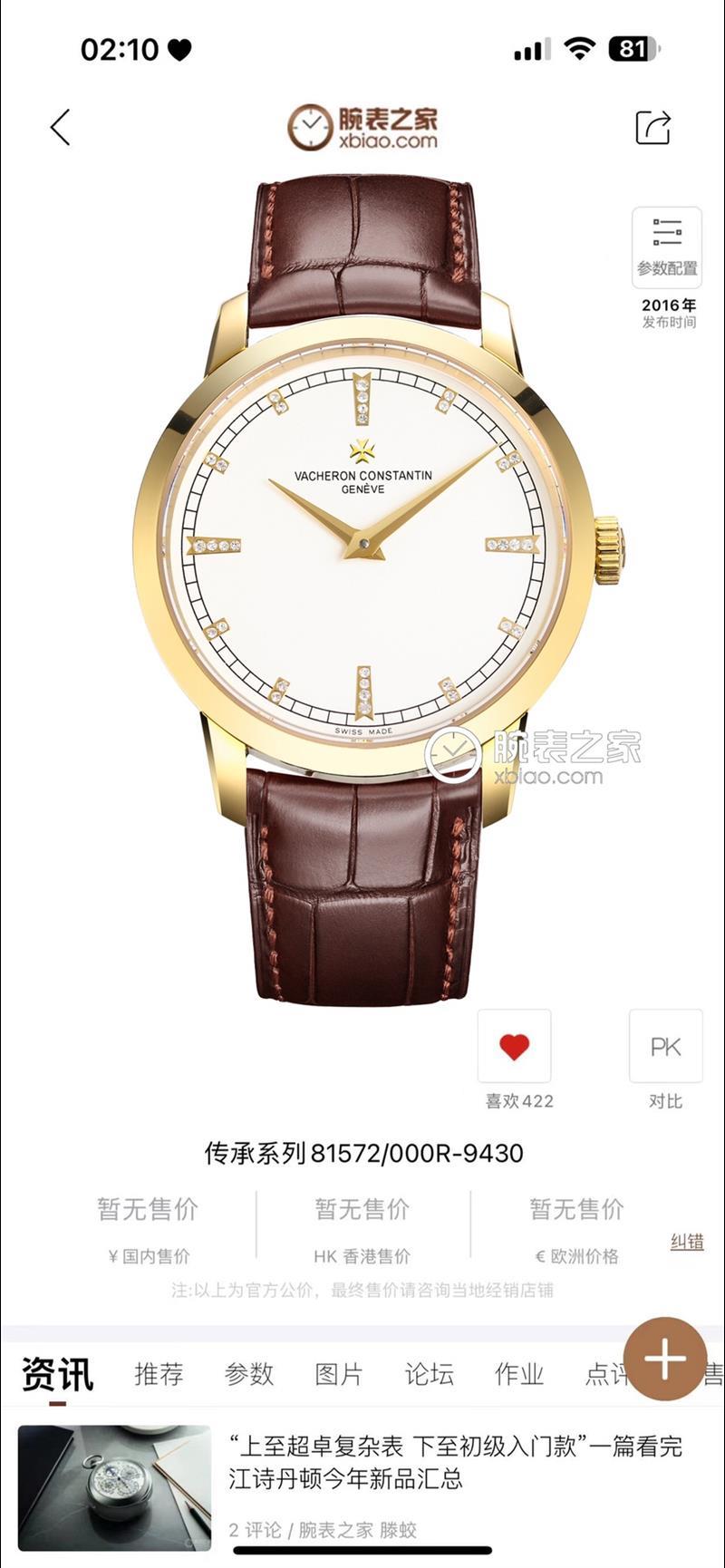 202457162057850 1250